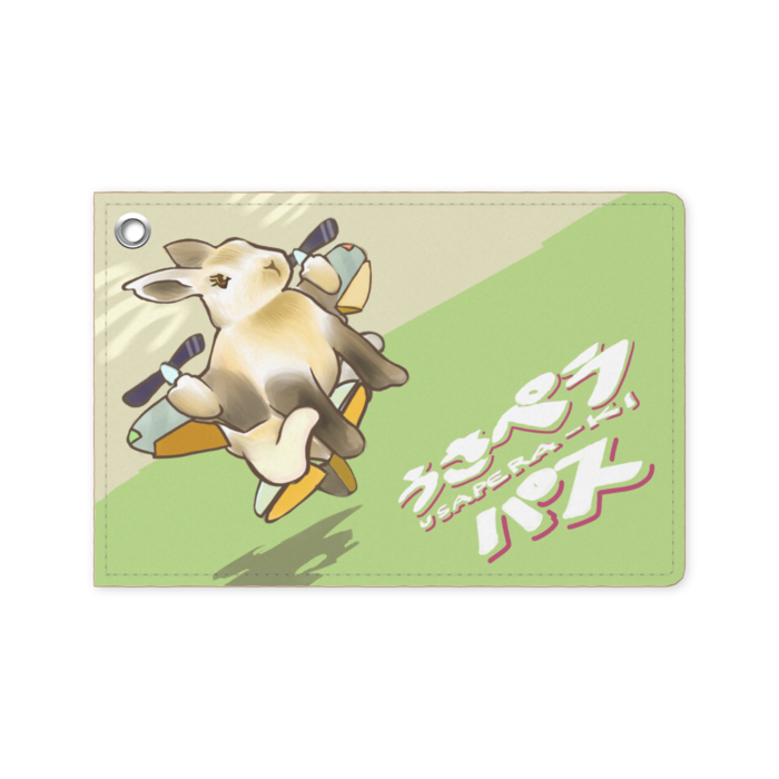 パスケース - 70 x 105 (mm)