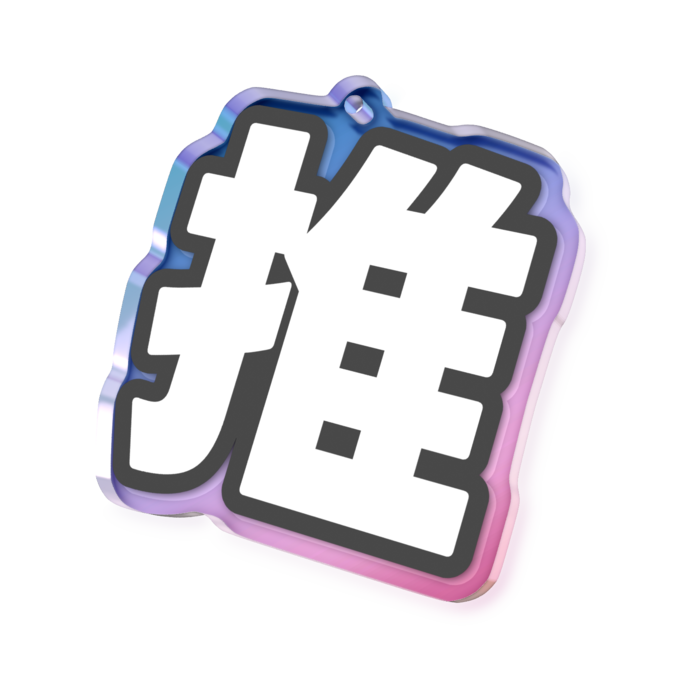 オーロラアクリルキーホルダー - 50 × 50mm