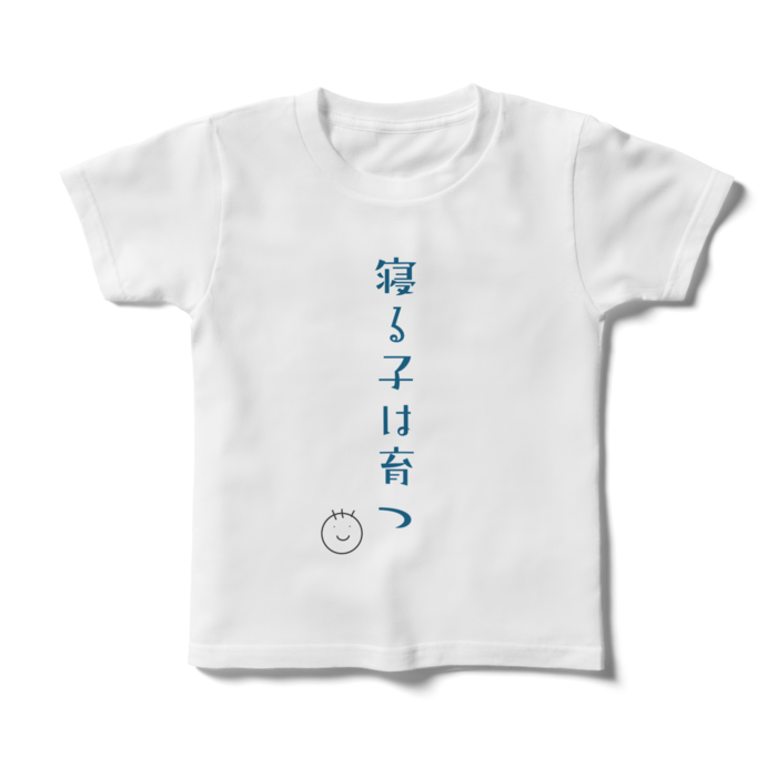 寝る子は育つ キッズtシャツ Kusa Nagi M Booth