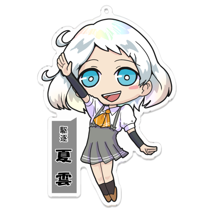アクリルキーホルダー - 100 x 100 (mm)