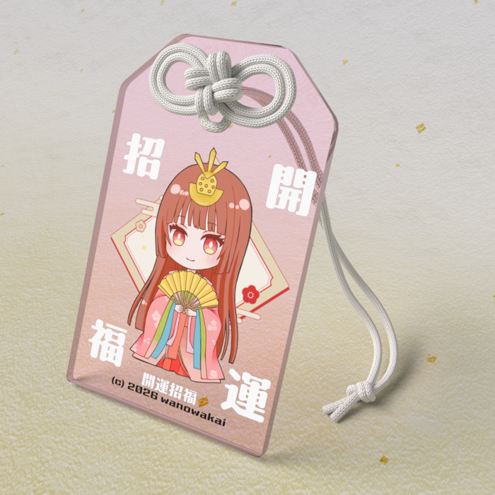 アクリルお守り - 50 × 80mm