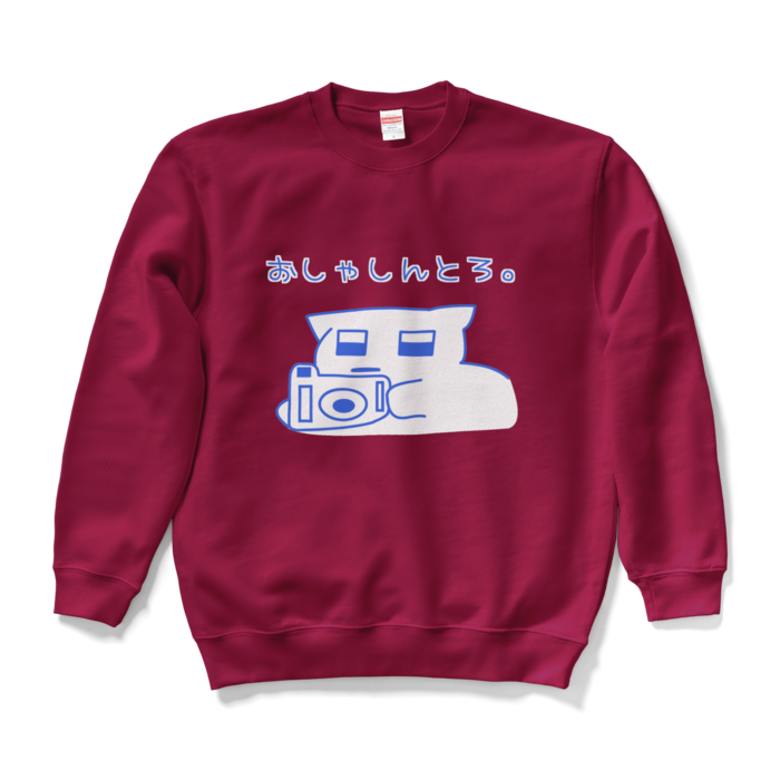 スウェット - L - バーガンディ
