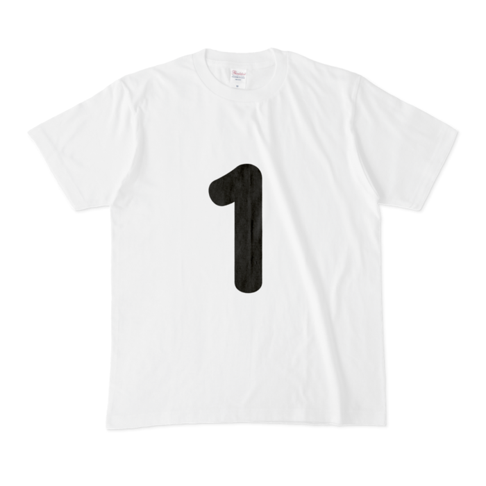 「1」Tシャツ - M - 白
