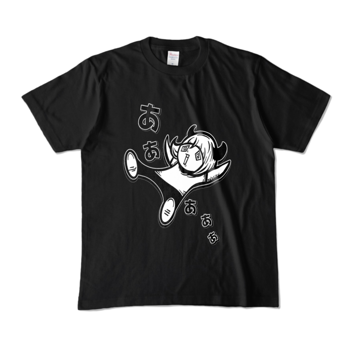 カラーTシャツ - M - ブラック （濃色）