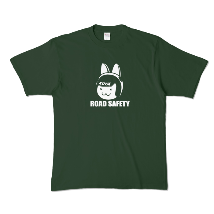 カラーTシャツ - XL - フォレスト (濃色)