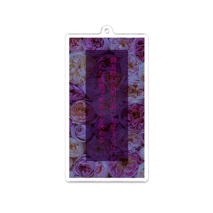 アクリルキーホルダー - 100 x 100 (mm)