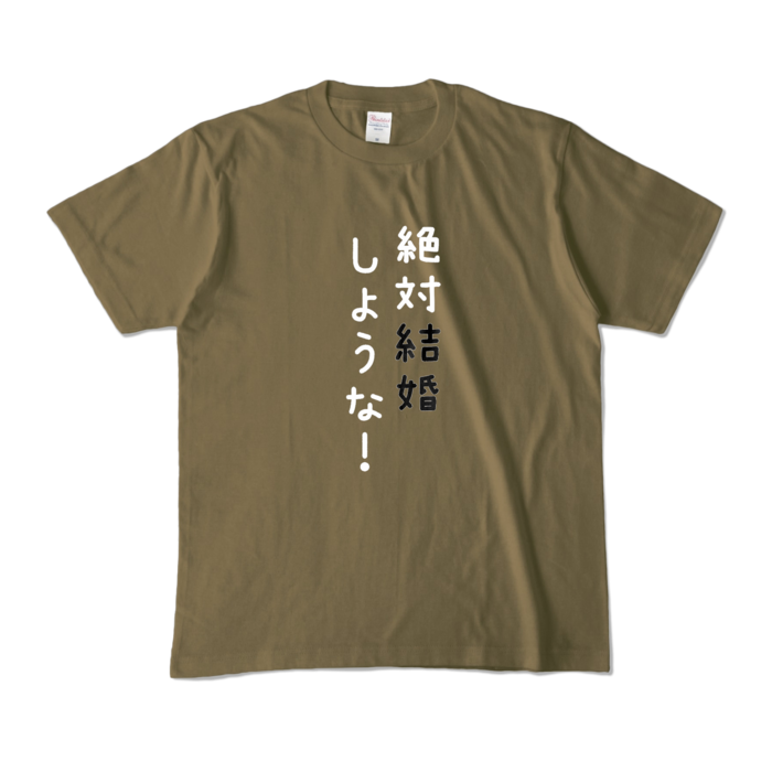 カラーTシャツ - M - オリーブ (濃色)