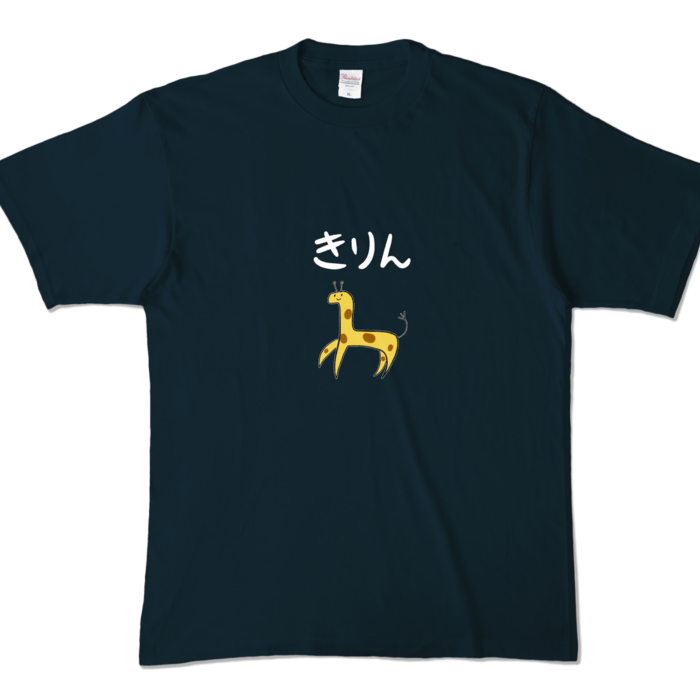 カラーTシャツ - XL - ネイビー (濃色)