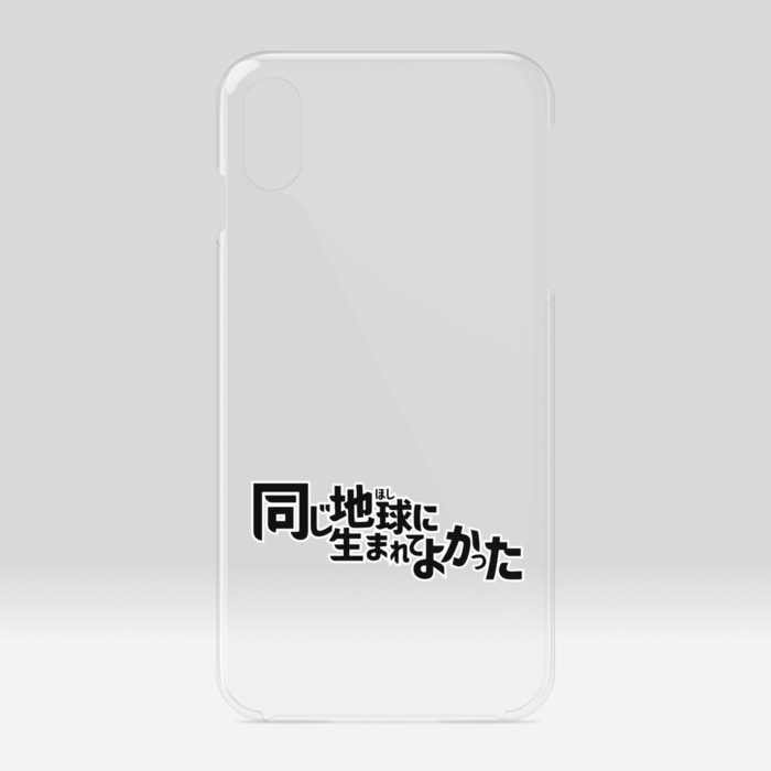 クリアiPhoneケース - iPhone XSMax