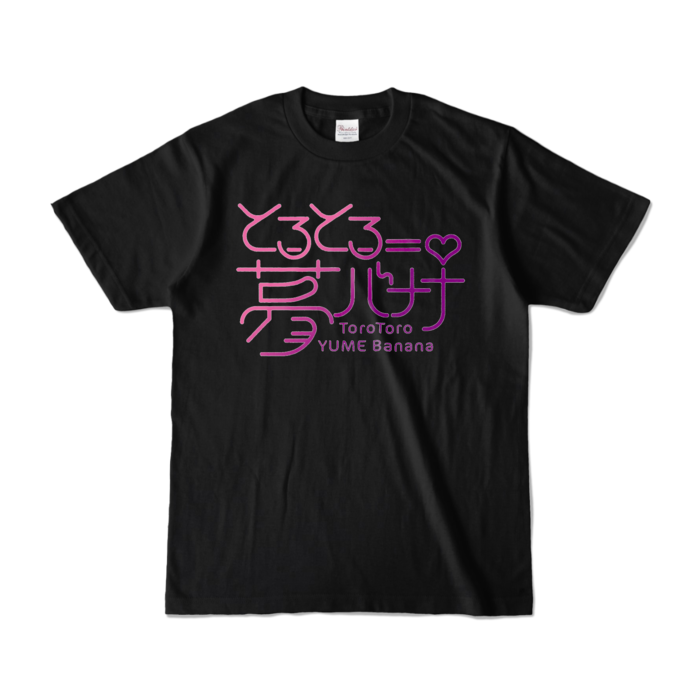 サイズ S - ブラック (グラデーションロゴ)