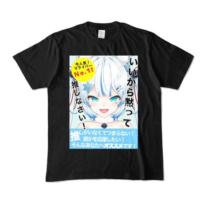カラーTシャツ - M - ブラック (濃色)