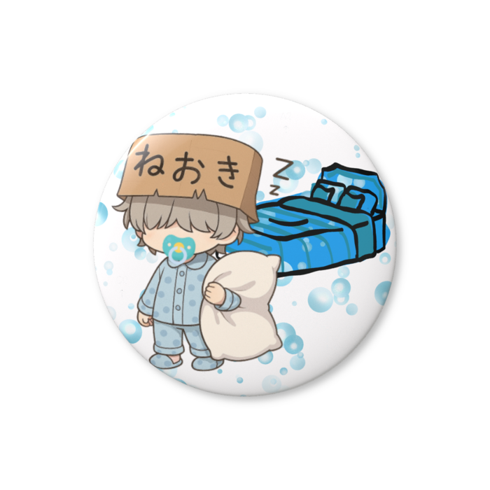 缶バッジ（小ねおきの） - 32mm