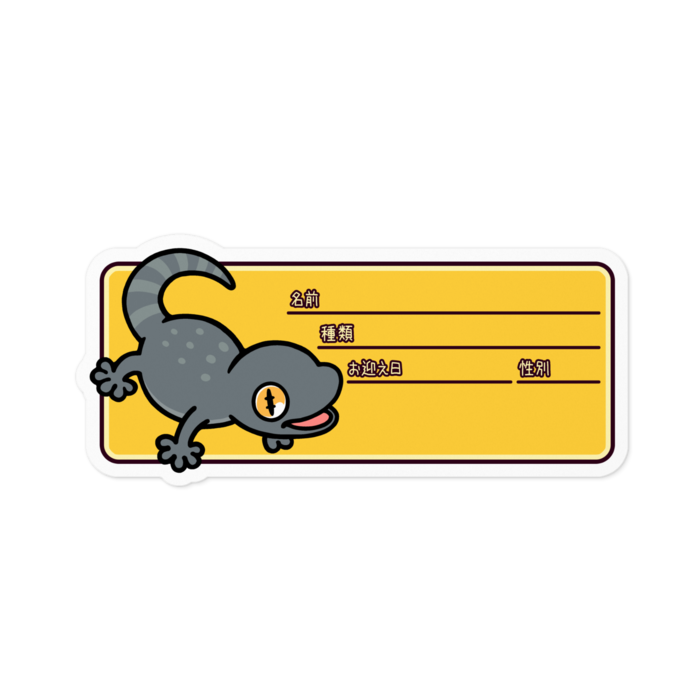 メラニスティック