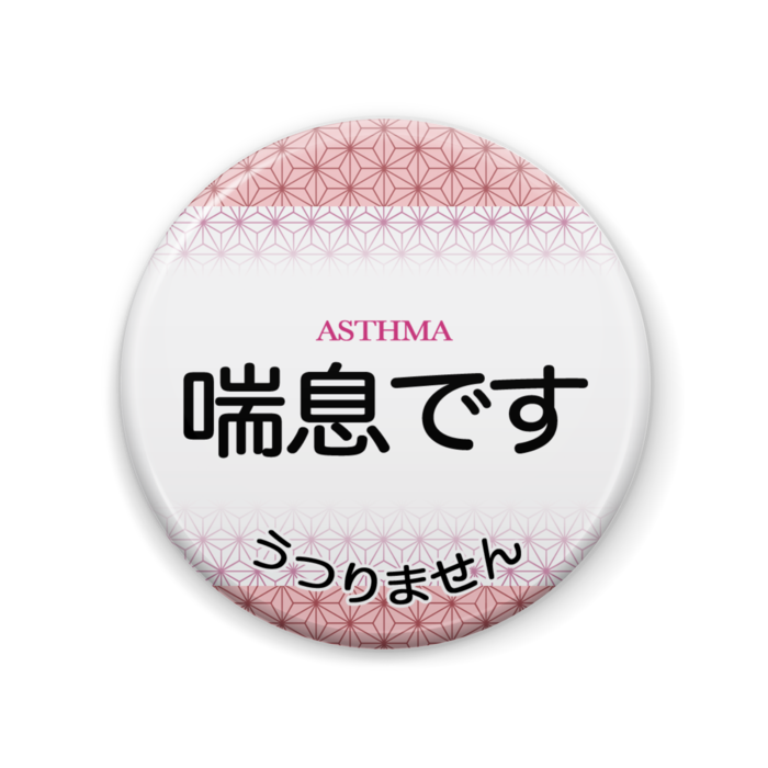 缶バッジ - 57mm