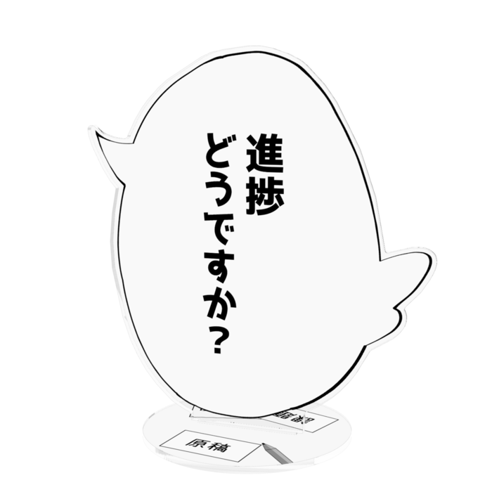アクリルフィギュア - 160x160mm