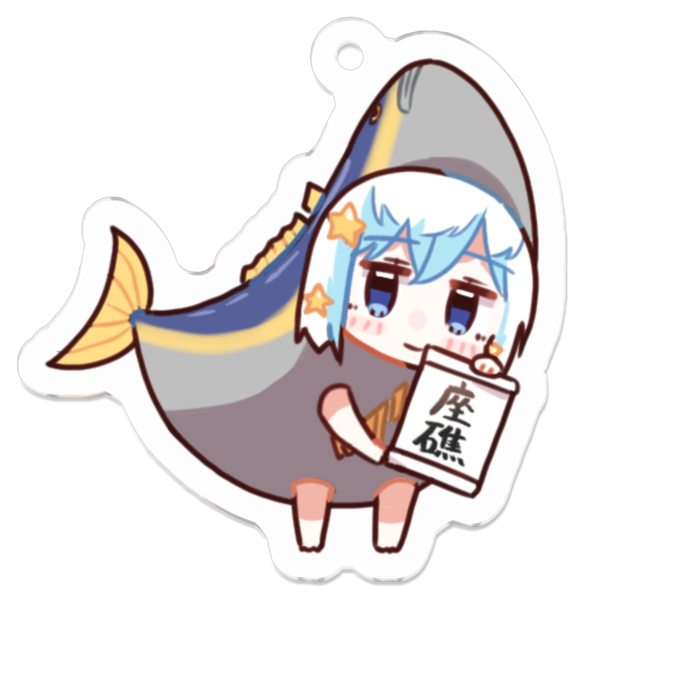 座礁鰤アクリルキーホルダー - 50 x 50 (mm)(1)