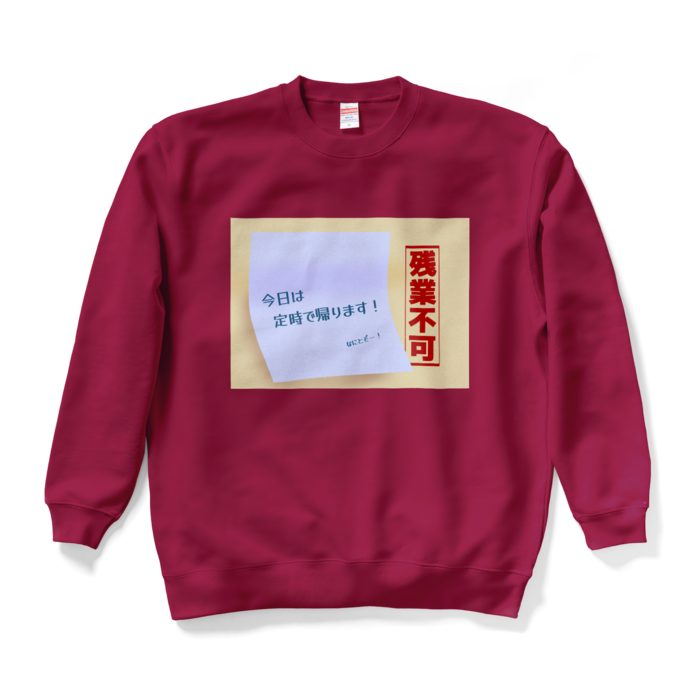 スウェット - XL - バーガンディ