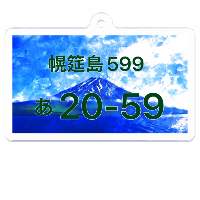 アクリルキーホルダー - 50 x 50 (mm)