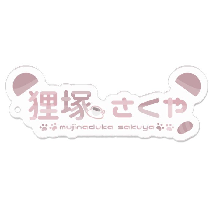 アクリルキーホルダー(コーティング) - 70 x 70 (mm)(2)