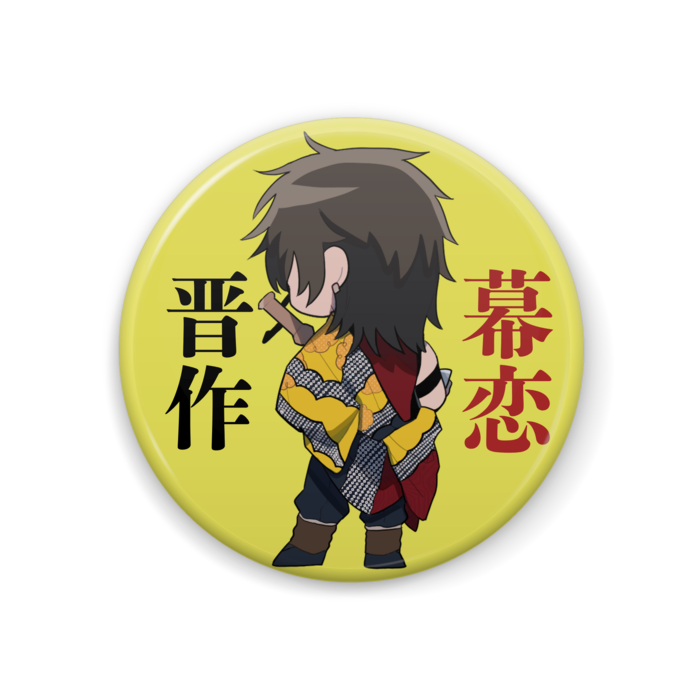 ②缶バッジ - 44mm