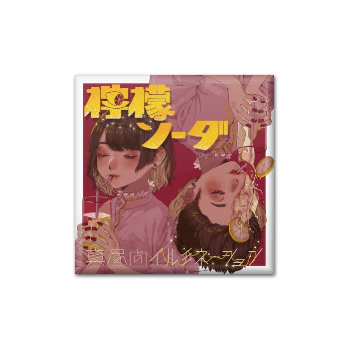 缶バッジ - 四角形40mm