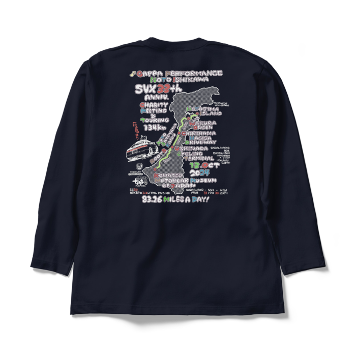ロングスリーブTシャツ - XL - ネイビー