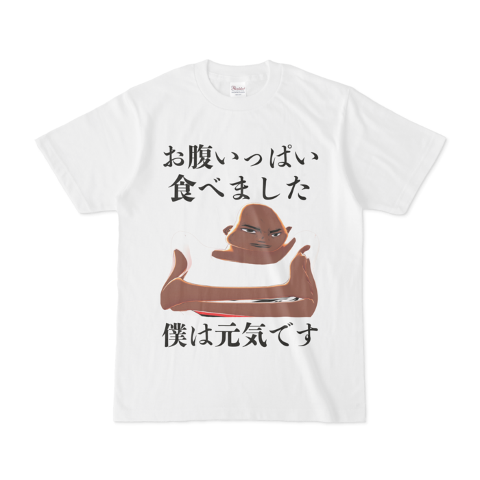Tシャツ - S - 白
