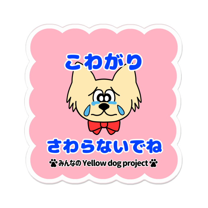 アクリルバッジ - 70 x 70 (mm)