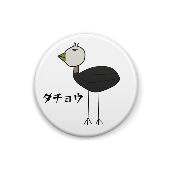 缶バッジ - 25mm