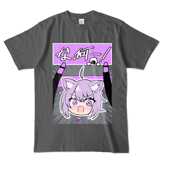カラーTシャツ - L - チャコール (濃色)