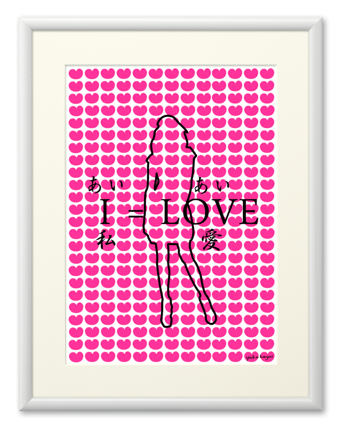 複製画(プリモアート) - A4