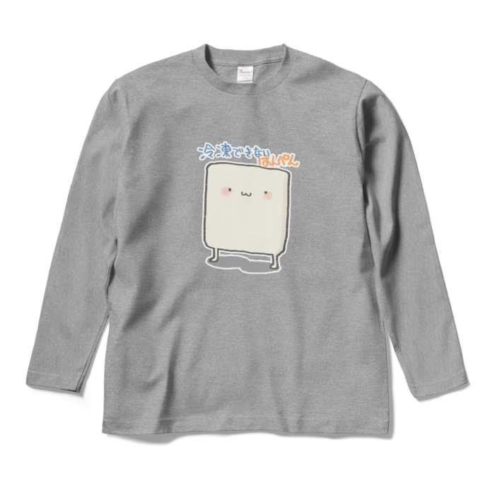ロングスリーブTシャツ - M - 杢グレー