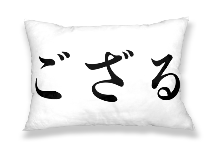 枕カバー - 43x63cm - 両面