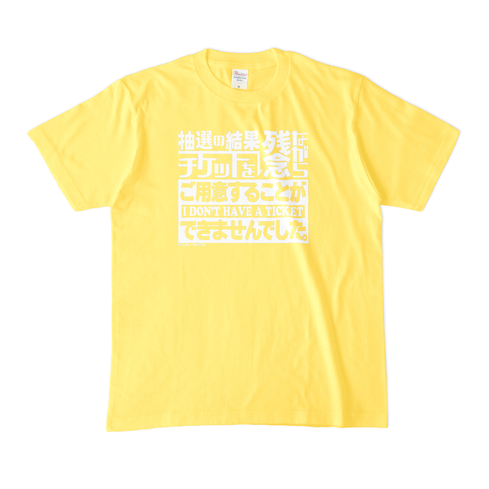 カラーTシャツ(濃色) - M - イエロー
