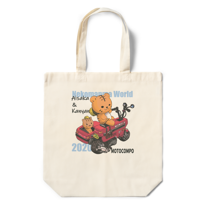 エコバッグ - 360×370×110(mm)