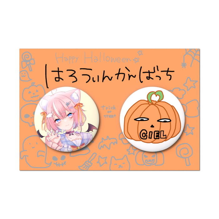 缶バッジセット - 2個セット