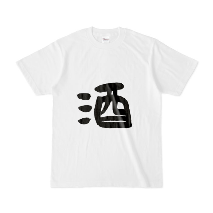 Tシャツ - S - 白