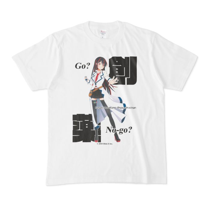 Tシャツ - M