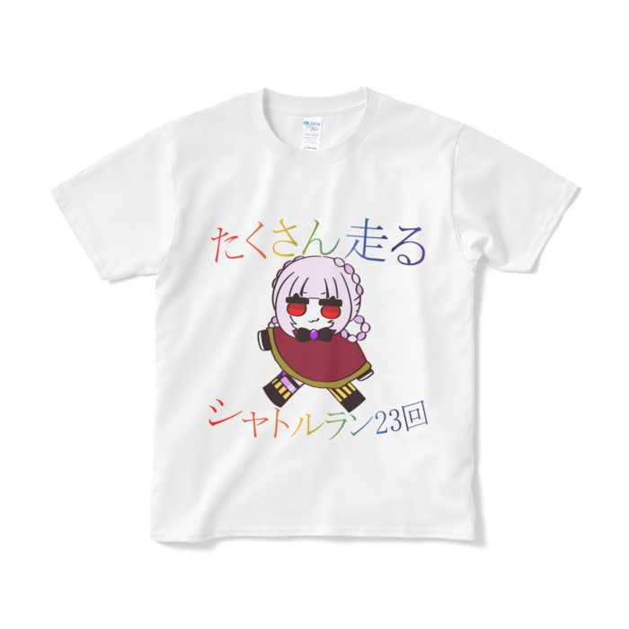 Tシャツ（短納期） - S - ホワイト