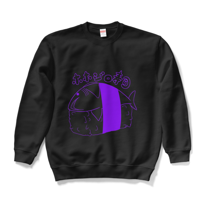 スウェット - L - パープル