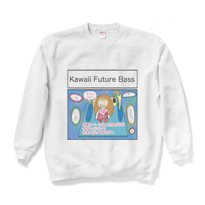 スウェット - XL - ホワイト