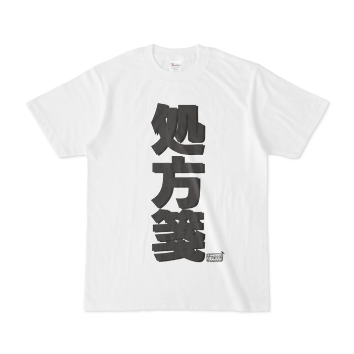 Tシャツ - S - 白