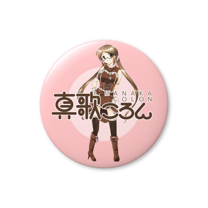 真歌ころん缶バッジ(背景ピンク) - 76mm
