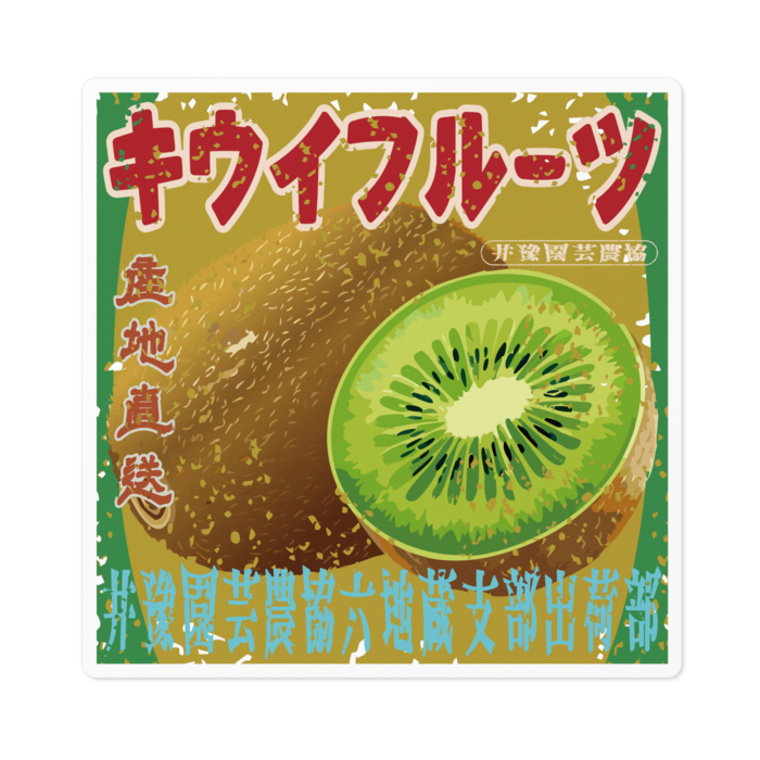 ステッカー - 100 x 100 (mm)