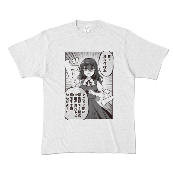 カラーTシャツ - XL - アッシュ (淡色)