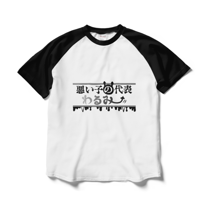 ラグランTシャツ - L - ホワイト×ブラック