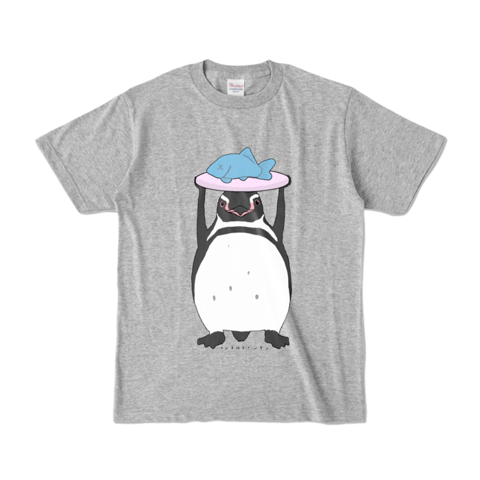 カラーTシャツ - S - 杢グレー (濃色)