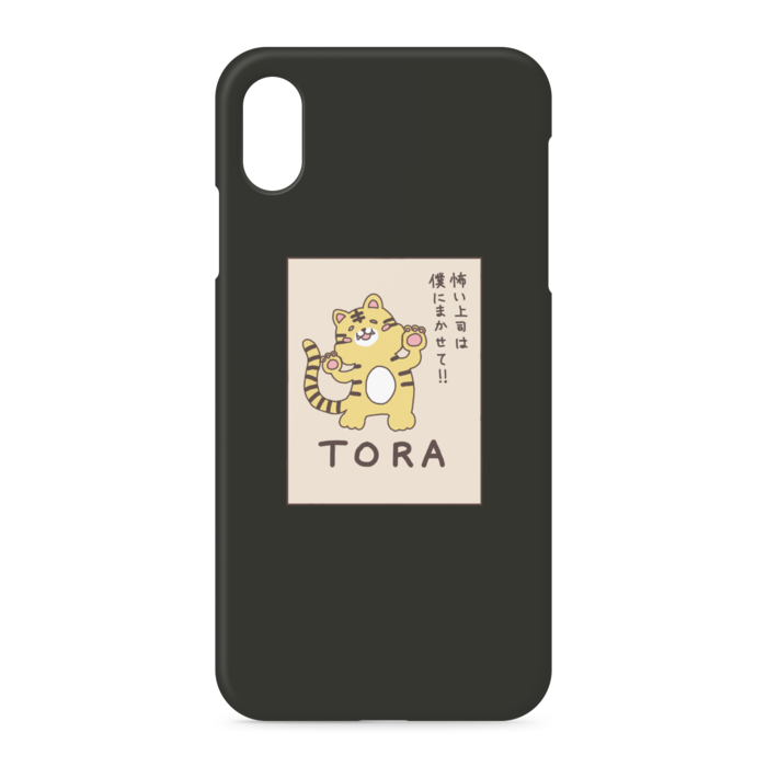 iPhoneケース - iPhone XSMax - 側面あり