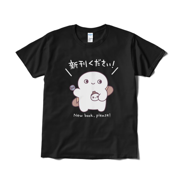 Tシャツ(短納期) - L - ブラック