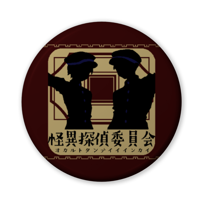 缶バッジ(バリュー) - 56mm